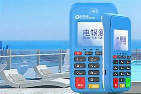 邗江公司POS机